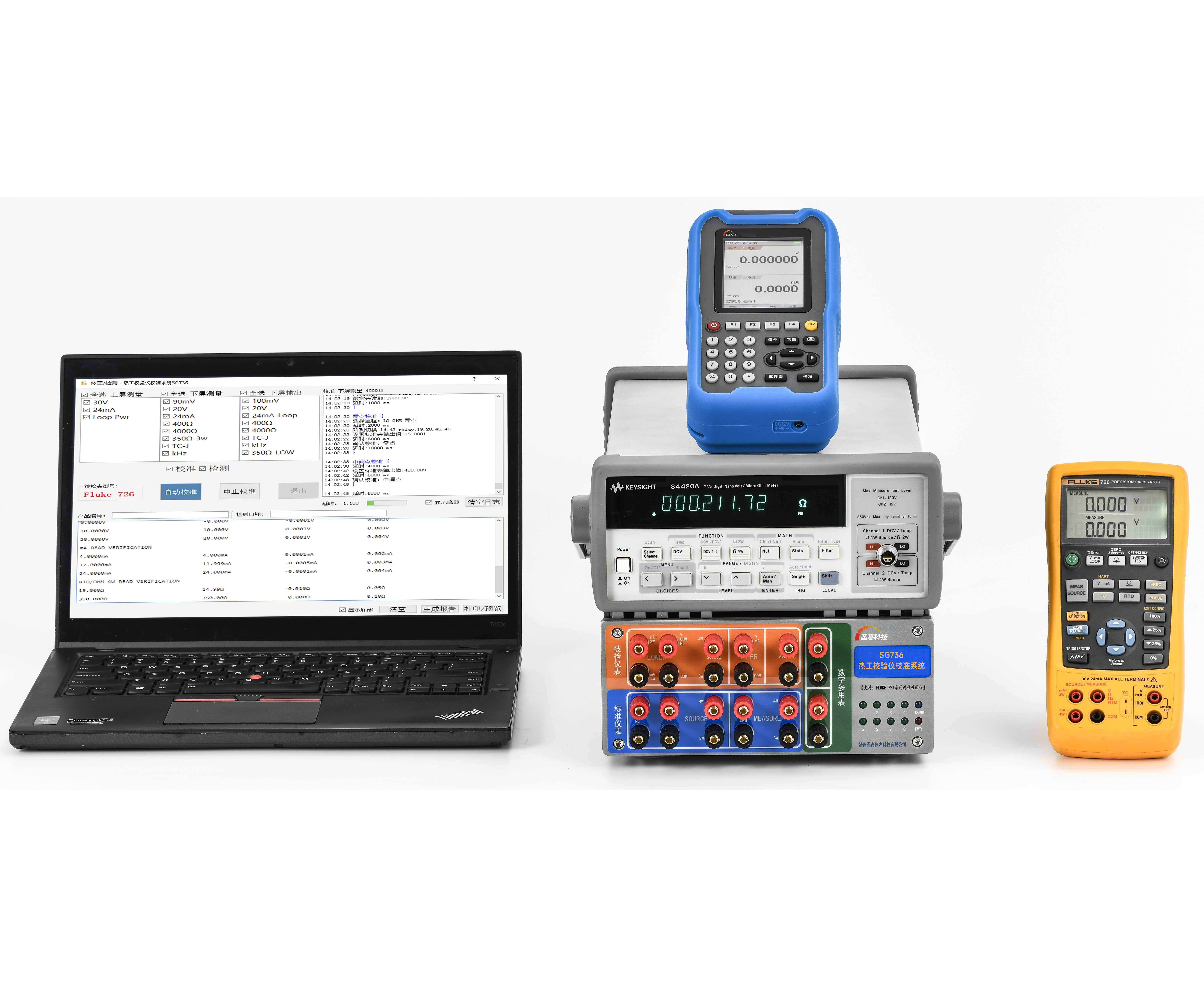 SG736热工校验仪校准系统
